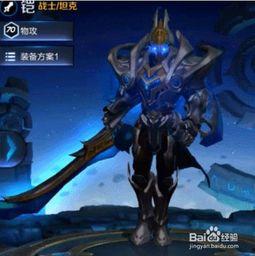 官方s8赛季爆料最新消息,全新英雄登场,游戏玩法革新揭秘 第3张 官方s8赛季爆料最新消息,全新英雄登场,游戏玩法革新揭秘 第3张