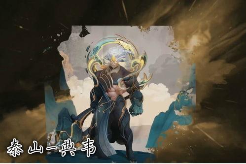 咒术师皮肤最新爆料视频,神秘力量觉醒,视觉盛宴即将来袭! 第2张 咒术师皮肤最新爆料视频,神秘力量觉醒,视觉盛宴即将来袭! 第2张