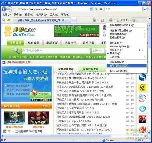 迅雷网站在线观看网址,畅享海量影视资源，一键直达精彩瞬间