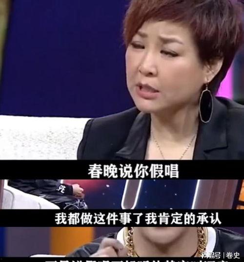 娱乐圈内幕爆料浪姐,浪姐背后的真实内幕  第3张