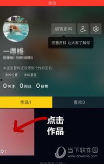 抖音爆料自己发的视频怎么删除,如何轻松删除自己发布的视频内容