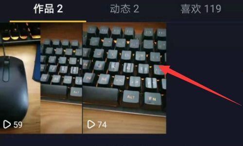 抖音爆料自己发的视频怎么删除,如何轻松删除自己发布的视频内容  第2张