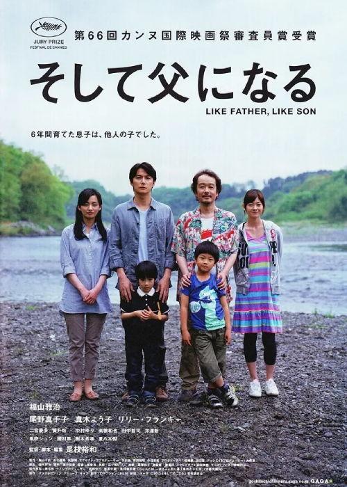 如父如子在线观看,穿越时光的亲情羁绊