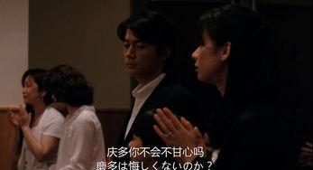 如父如子在线观看,穿越时光的亲情羁绊  第2张