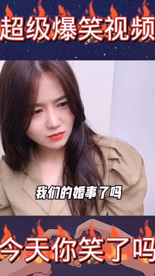 搞笑爆料美女小视频,笑料百出！美女小视频爆笑集锦