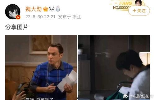 刘一飞爆料视频,事件背后惊人真相