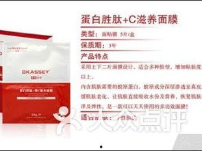 深圳化妆品爆料案件最新,揭秘行业潜规则，消费者权益再引关注  第2张