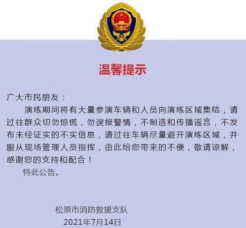 长春微热点最新爆料,揭秘XX事件背后真相 第2张 长春微热点最新爆料,揭秘XX事件背后真相 第2张