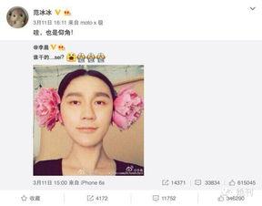 娱乐圈最新照片爆料,明星私照大揭秘！