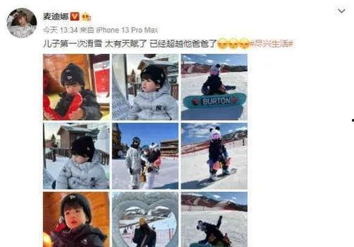 娱乐圈最新照片爆料,明星私照大揭秘！  第3张