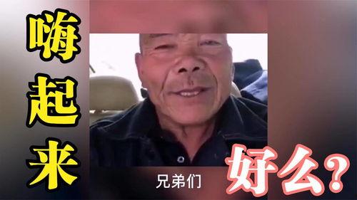 兄弟爆料搞笑视频合集下载,搞笑视频合集，笑点连连，欢乐无限