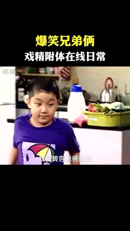 兄弟爆料搞笑视频合集下载,搞笑视频合集,笑点连连,欢乐无限 第2张 兄弟爆料搞笑视频合集下载,搞笑视频合集,笑点连连,欢乐无限 第2张