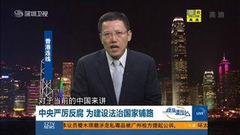 中央台在线观看,畅享精彩瞬间，尽在指尖流光  第2张