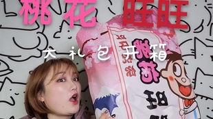 旺旺大爆料最新视频,揭秘最新视频背后的惊人真相！