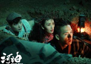 河神在线观看20,揭秘20集剧情高潮迭起