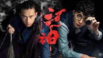 河神在线观看20,揭秘20集剧情高潮迭起  第3张