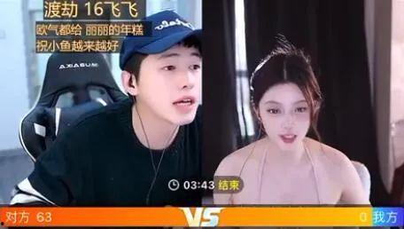 娱乐吃瓜主播爆料事件真相,真相大白！  第3张