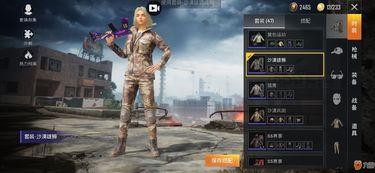 和平精英武士皮肤爆料视频,揭秘神秘武士风潮