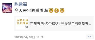 内部员工爆料广西事件视频,揭秘真相与内幕  第2张