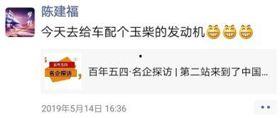 内部员工爆料广西事件视频,揭秘真相与内幕  第3张