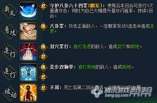 火影忍者最新十月爆料,神秘力量觉醒，忍者世界风云再起！