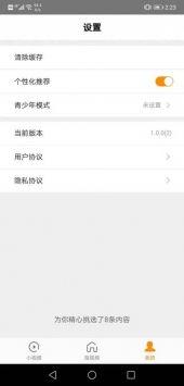 最新红色爆料视频下载网站,独家资源一网打尽！