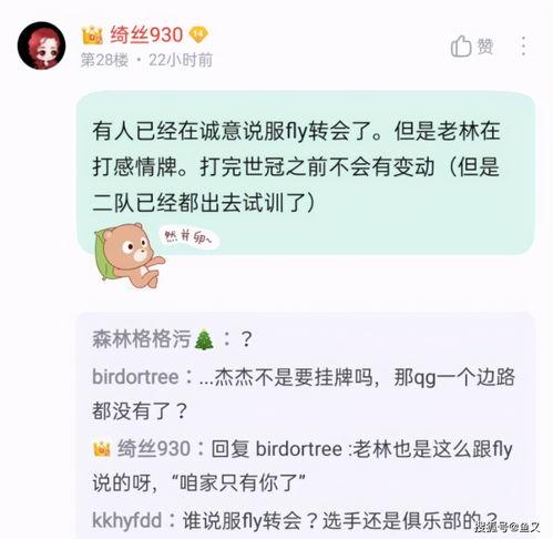 吃瓜最新事件爆料小说在线阅读,揭秘娱乐圈最新爆料小说  第3张