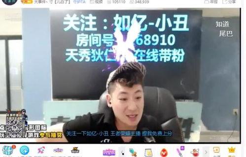 居哥最新爆料新闻,最新爆料新闻背后的惊人真相  第3张