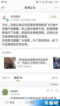 生活今日爆料图片大全,今日爆料图片大全精选回顾