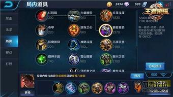 王者荣耀吕布年限爆料最新,战神归来，荣耀再续！  第2张