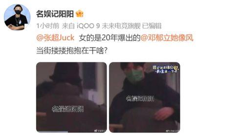 香港明星大瓜爆料视频大全,视频大全背后的惊人真相  第2张