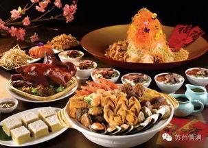 苏州美食大爆料视频大全,视频大全中的风味盛宴  第2张