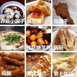 苏州美食大爆料视频大全,视频大全中的风味盛宴  第3张