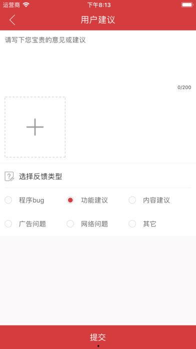 爆料新鲜视频在线观看,新鲜视频在线观看，精彩瞬间不容错过！
