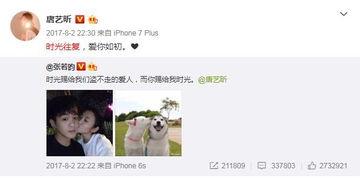 圈内爆料张若昀,圈内爆料揭示不为人知的背后故事 第2张 圈内爆料张若昀,圈内爆料揭示不为人知的背后故事 第2张