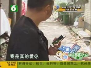 魏师傅老婆爆料视频大全,揭秘背后惊人真相