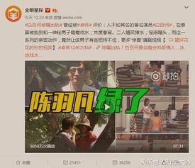 魏师傅老婆爆料视频大全,揭秘背后惊人真相  第3张