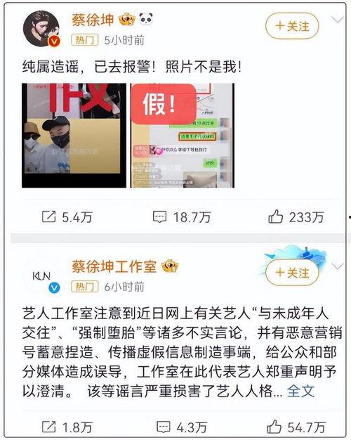 卓伟再次爆料蔡徐坤视频,蔡徐坤视频事件真相揭晓  第2张