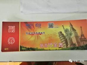 新闻爆料会给钱吗,揭秘新闻爆料给钱真相”