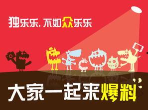 新闻爆料会给钱吗,揭秘新闻爆料给钱真相”  第2张