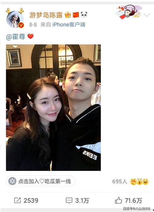 杨涵博前女友爆料视频,揭秘背后惊人真相  第2张