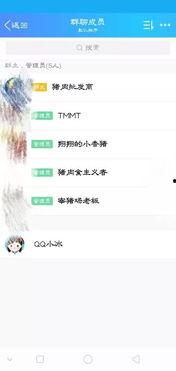 吃瓜免费群聊名称大全,海量群名大盘点，趣味横生等你来