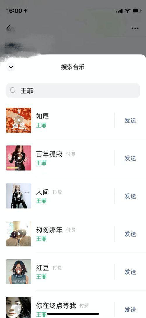 吃瓜免费群聊名称大全,海量群名大盘点，趣味横生等你来  第2张