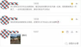 最新平安爆料消息今天,揭秘今日热点事件内幕  第2张