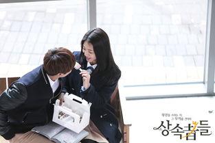 继承者们 在线观看,豪门恩怨，青春逆袭  第2张