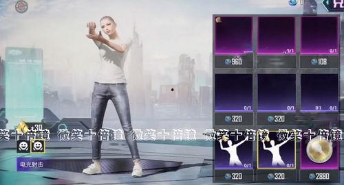 吃鸡新转盘爆料最新消息,全新玩法即将上线，惊喜福利等你来拿！  第2张