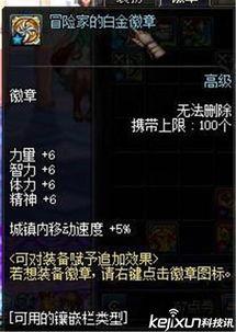 猎神宝藏爆料大全最新,最新爆料大全深度解析  第3张