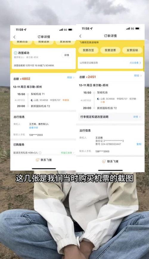 王志傲事件爆料视频播放,揭秘背后惊人真相