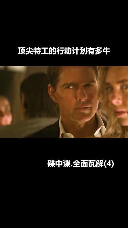 牛电影在线观看,畅享云端影视盛宴  第3张