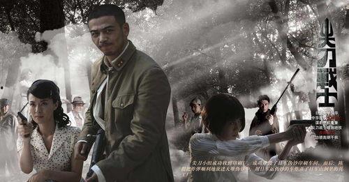 尖刀战士在线观看,揭秘特种兵的生死较量与忠诚信仰  第2张